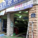 유진공업사 이미지