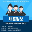 주)미래보