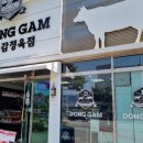 (주)오창푸드