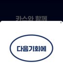 역전 할머니맥주 (동대구역점)