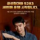 금성대행 | 🛏 금성침대 이시아 아울렛 직영점파워엣지 매트리스(Queen) 배송·출고 후기
