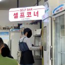 [충주 맛집] 짜글이가 유명한 &#34;산척정육식당&#34; 2대째 맛집으로 국내산 생고기도 팔아요