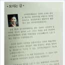 신라천년예술단 이미지