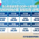 럭키GDR골프존 이미지