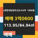 호박공인중개사사무소 이미지