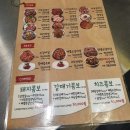 신마포갈매기고성점 이미지