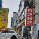 효원로235번길 이미지