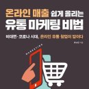 나유통 이미지