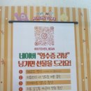 아이키친 메롱타운 익산점 네이버블로그