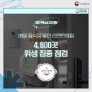 무인라면 이미지