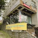 돈가스이서 이미지
