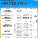 화정생활문화센터 어울림 이미지