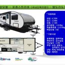 엘도라도카라반파크