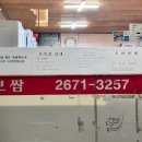 왜 유명한지 납득되는 서울 보쌈맛집 | 이조보쌈 솔직 후기