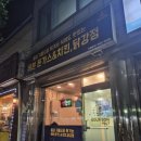 버본돈가스&치킨 닭강정