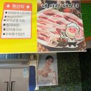 내사랑돼야지