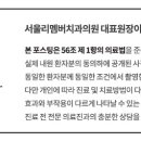 박정기치과의원 이미지