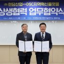 현담산업(주) - 아산시 | 현담산업(주)