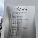 물바위학교 작은도서관 | [양평전시]"북한강갤러리" 초록빛 여름, 마음을 물들이는 '명달리 숲속학교 작은도서관 프로그램 전시회'