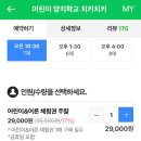 모래스푼