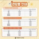 국립밀양기상과학관 이미지