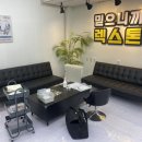 독일보청기 인천점 이미지