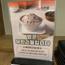 수라원찜갈비
