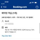 디그니티호텔 이미지