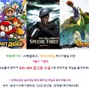 이스테이션PC방 이미지