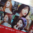 신전떡볶이 별내점 이미지