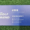 리파인빌(골프프랜드) 이미지