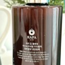 라파헤어 이미지