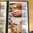 초원양꼬치 티스토리