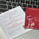 뮤베이크