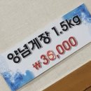 양덕동487 | 포항양덕동맛집 쫄깃한 아구를 즐길 수 있었던 포항생아구 양덕점 후기