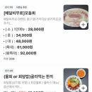 싱싱회수산최강물회