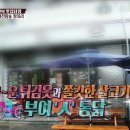 (주)부여집 이미지