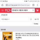 838016 Daum카페