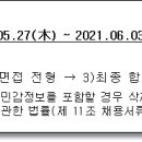 (주)조선호텔앤리조트그래비티조선서울판교 이미지