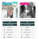 💍W25 모바일청접장 추천 퍼스트레터, 평생소장 평생소장 모바일청첩장