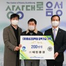 ㈜태민환경 대전일보