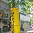 24시옛날집 이미지