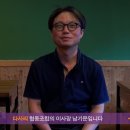 다사리협동조합 이미지