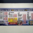 변상은횟집