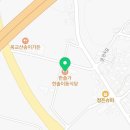 한솔이동식당 한식뷔페 이미지