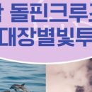 호텔인투어