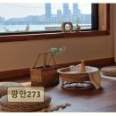 광안273 펜션 | 부산 광안리 오션뷰 펜션 광안273 전 객실 광안대교 뷰 자랑
