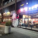 로또노래연습장 이미지