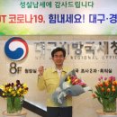 대구화훼