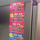 장수통닭나운점 | (군산 나운동 맛집/장수통닭) 군산 3대 치킨, 배달로 먹어본 장수통닭